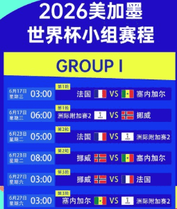 KAIYUN 篮球赛事回放